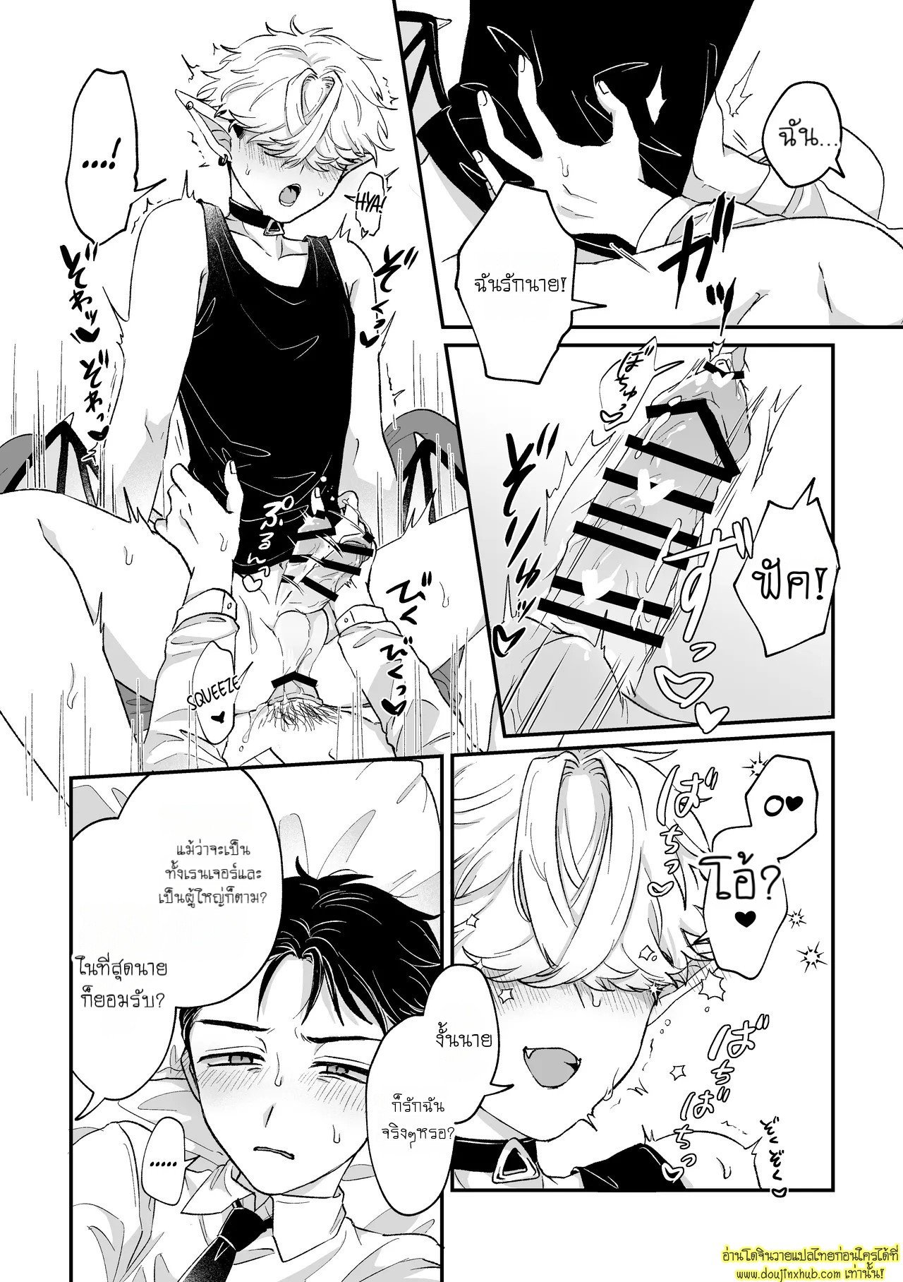 หนุ่มเย็นชากับนายสายรุก It’s becuz this is a gay porn